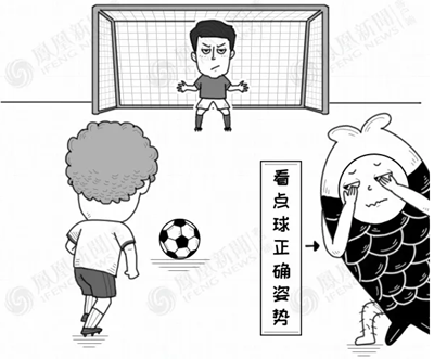 冰島主帥：我現(xiàn)在是個(gè)牙醫(yī)，以后也不會(huì)放棄做牙醫(yī)