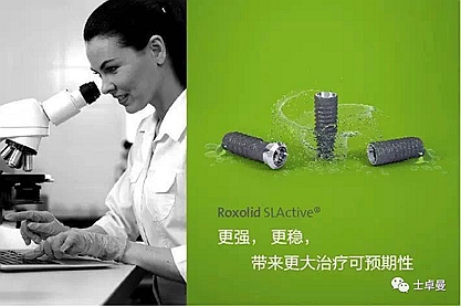 從風(fēng)險(xiǎn)因素控制到及時(shí)有效治療，Dr. Laurence Adriaens深度解析種植體周圍炎的防治