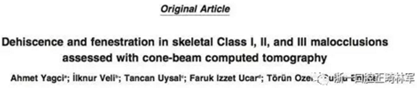正畸文獻(xiàn)賞析--正畸對(duì)牙槽骨的影響 正畸文獻(xiàn)賞析--正畸對(duì)牙槽骨的影響
