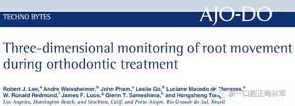 正畸文獻賞析--CBCT在正畸中的廣泛應用 正畸文獻賞析--CBCT在正畸中的廣泛應用