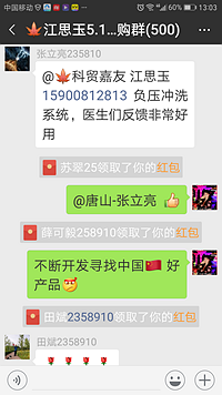 廣州蕙帆根管負(fù)壓系統(tǒng) 廣州蕙帆根管負(fù)壓系統(tǒng)