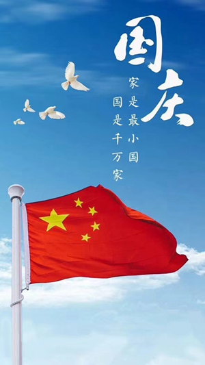 中華民族 中華民族