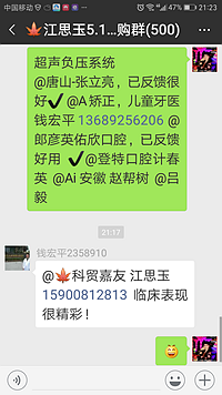 廣州蕙帆根管負(fù)壓系統(tǒng) 廣州蕙帆根管負(fù)壓系統(tǒng)