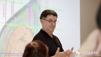 Dennis Tarnow教授|十個(gè)口腔種植熱點(diǎn)問(wèn)題答疑 Dennis Tarnow教授|十個(gè)口腔種植熱點(diǎn)問(wèn)題答疑