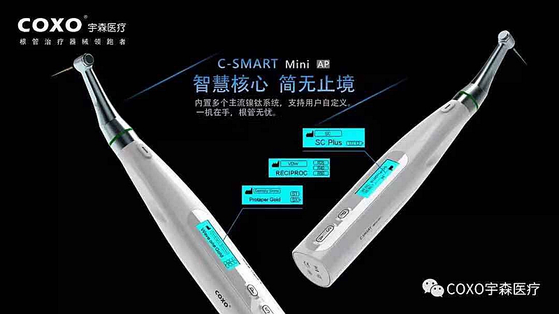 宇森C-SMART Mini AP 宇森C-SMART Mini AP