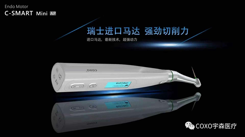 宇森C-SMART Mini AP 宇森C-SMART Mini AP