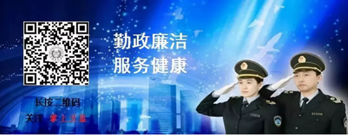 大型醫(yī)用設(shè)備配置與使用管理辦法 (試行) 大型醫(yī)用設(shè)備配置與使用管理辦法 (試行)