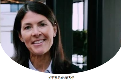 索尼婭·萊齊伊 索尼婭·萊齊伊