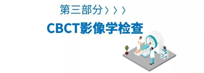 病例報(bào)道│全程數(shù)字化輔助無牙頜種植即刻負(fù)重 病例報(bào)道│全程數(shù)字化輔助無牙頜種植即刻負(fù)重