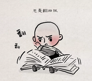 勵志文章 勵志文章