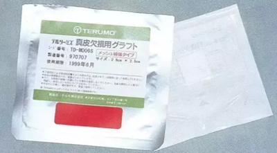 【牙周外科的基本技術技能】術后管理 【牙周外科的基本技術技能】術后管理