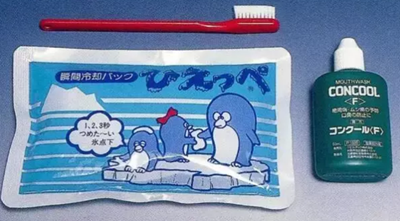 【牙周外科的基本技術技能】術后管理 【牙周外科的基本技術技能】術后管理