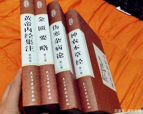 中醫(yī)國(guó)寶