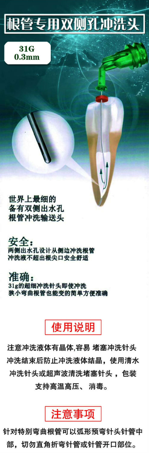 廣州蕙帆根管負(fù)壓系統(tǒng) 廣州蕙帆根管負(fù)壓系統(tǒng)