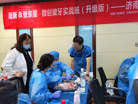 張東星老師濟南微創(chuàng)拔牙課 張東星老師濟南微創(chuàng)拔牙課