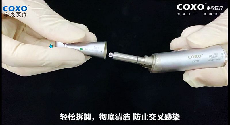 宇森牙科手機新品推介會，無菌拔牙手機、1:4.2增速反角光纖手機c7-3s。 科貿(mào)嘉友熱線17791999852