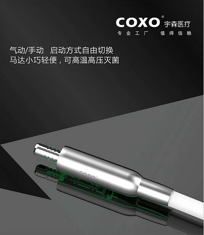 電動馬達(dá)和根管馬達(dá)二合一 電動馬達(dá)和根管馬達(dá)二合一