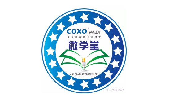 (第二十五期)微學(xué)堂回顧 (第二十五期)微學(xué)堂回顧