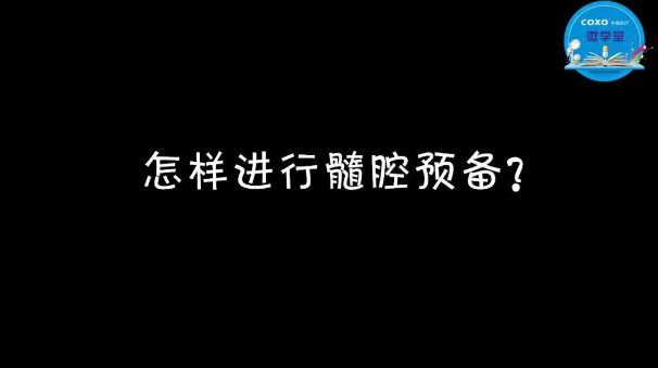 (第二十五期)微學(xué)堂回顧 (第二十五期)微學(xué)堂回顧