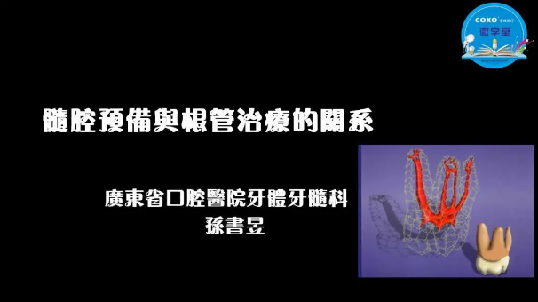 (第二十五期)微學(xué)堂回顧 (第二十五期)微學(xué)堂回顧