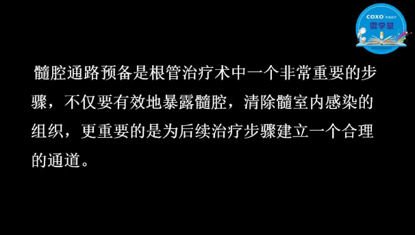 (第二十五期)微學(xué)堂回顧 (第二十五期)微學(xué)堂回顧