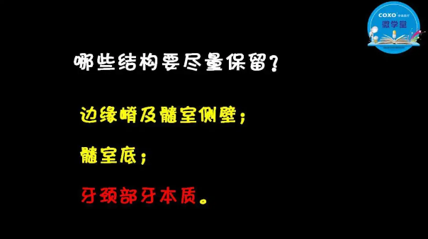 (第二十五期)微學(xué)堂回顧 (第二十五期)微學(xué)堂回顧