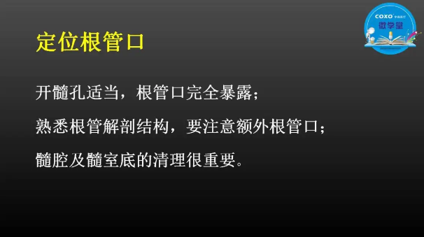 (第二十五期)微學(xué)堂回顧 (第二十五期)微學(xué)堂回顧