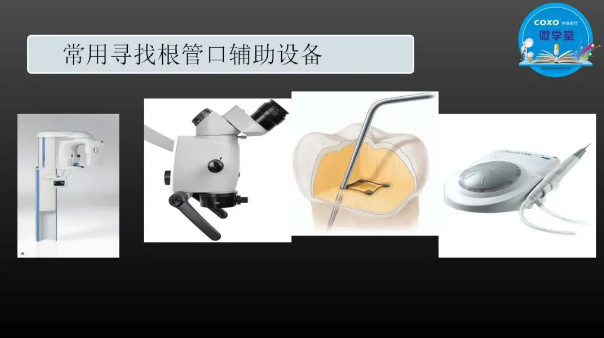 (第二十五期)微學(xué)堂回顧 (第二十五期)微學(xué)堂回顧