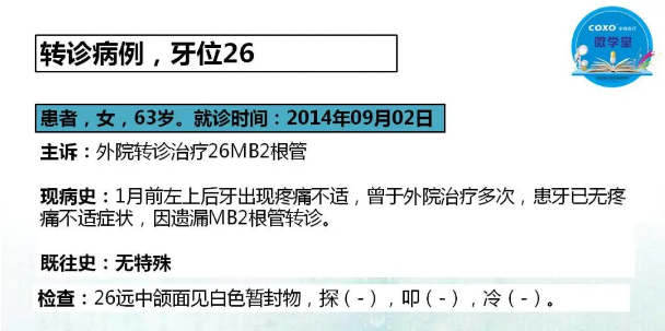 (第二十五期)微學(xué)堂回顧 (第二十五期)微學(xué)堂回顧