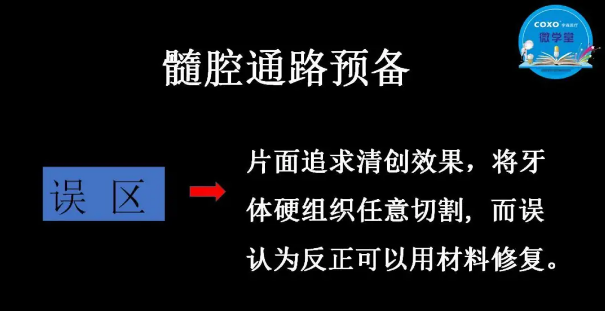 (第二十五期)微學(xué)堂回顧 (第二十五期)微學(xué)堂回顧