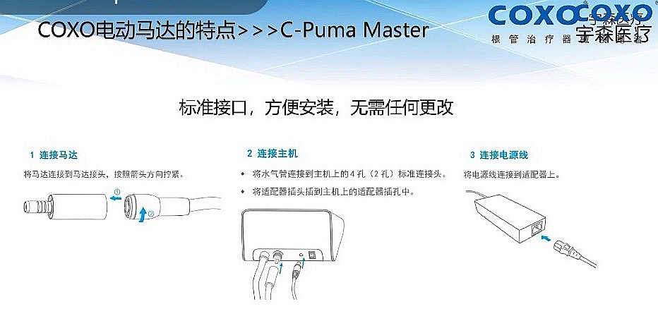 宇森電動馬達(dá)活動來襲 宇森電動馬達(dá)活動來襲