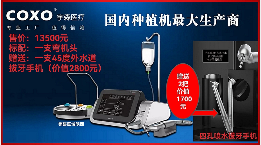 宇森種植機(jī) 宇森種植機(jī)