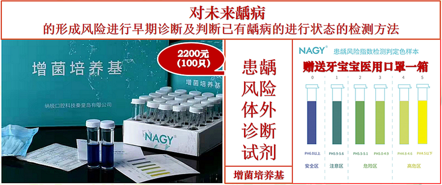 納極增菌培養(yǎng)基 納極增菌培養(yǎng)基