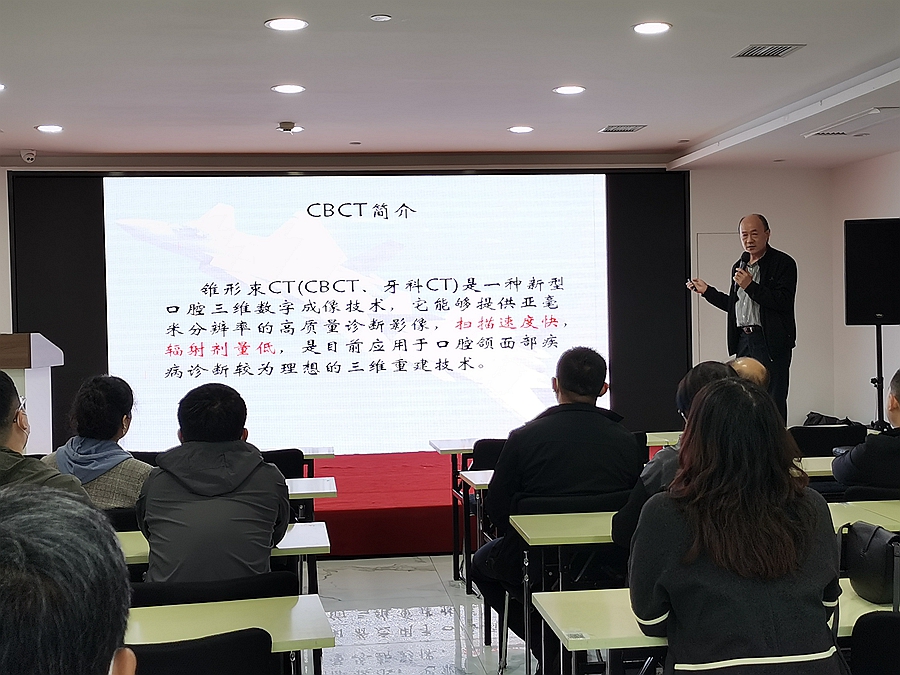 CBCT在口腔頜面部的應(yīng)用 CBCT在口腔頜面部的應(yīng)用