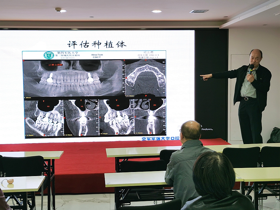 CBCT在口腔頜面部的應(yīng)用 CBCT在口腔頜面部的應(yīng)用