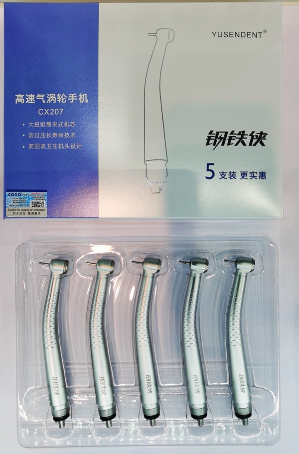 宇森高速手機 宇森高速手機