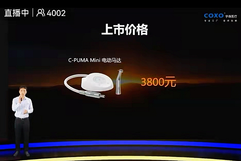 C-PUMA Mini C-PUMA Mini