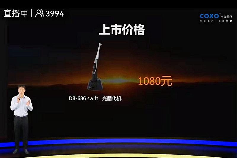 DB-686 swift DB-686 swift