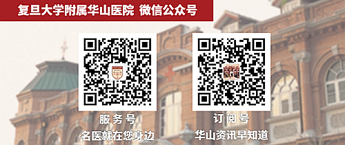 口腔出血2000ml！華山、九院專家同臺手術(shù)，多學(xué)科協(xié)作為患者贏取生機(jī)