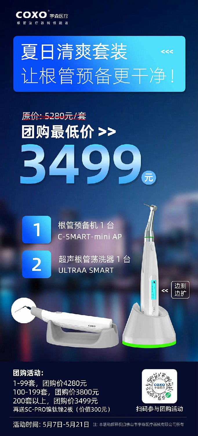 AP機擴.jpg AP機擴.jpg