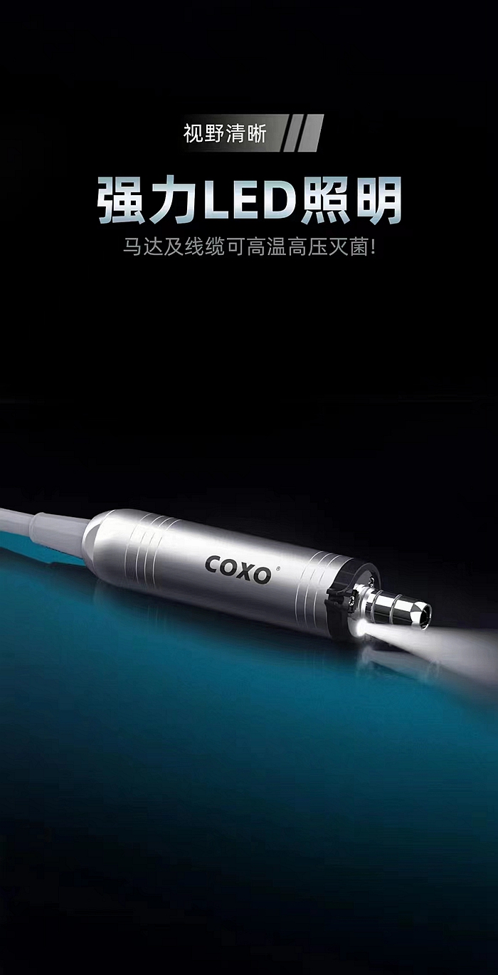 宇森牙科種植機