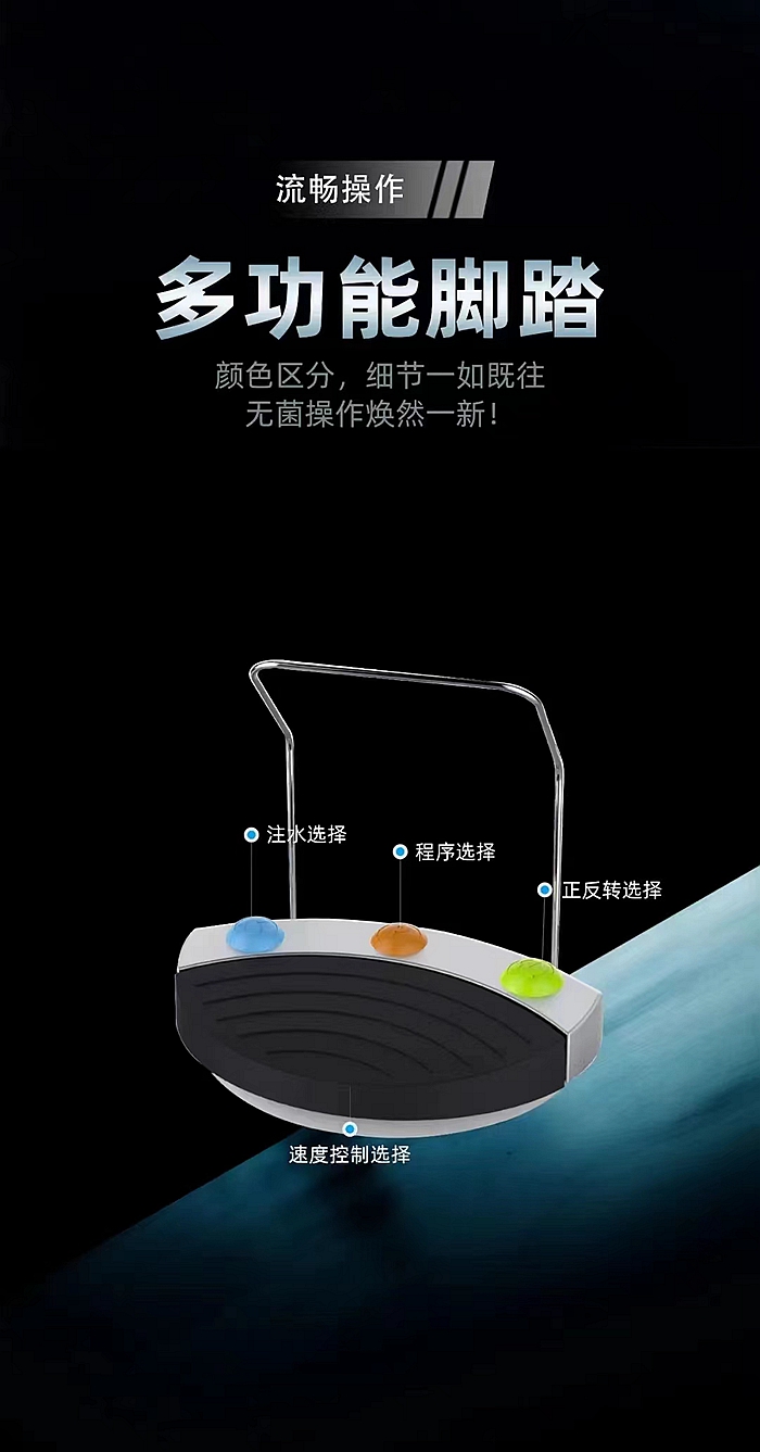 宇森牙科種植機