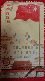 古巴解放五周年 古巴解放五周年