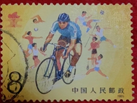 第二屆全國(guó)工人運(yùn)動(dòng)會(huì)2-1 第二屆全國(guó)工人運(yùn)動(dòng)會(huì)2-1