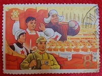 第三個五年計(jì)劃 第三個五年計(jì)劃