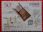 1996年中國鋼量突破一億噸 1996年中國鋼量突破一億噸