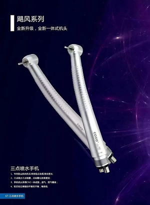 颶風(fēng)三點噴水高速手機 颶風(fēng)三點噴水高速手機