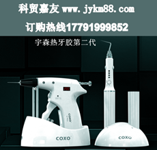 兒童口腔預(yù)防保健