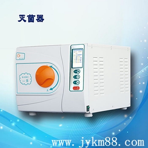 天津精工滅菌器 天津精工滅菌器