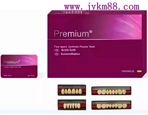 賀利氏 Premium魅 納米仿生牙 賀利氏 Premium魅 納米仿生牙